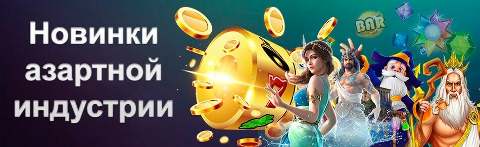 какой казино лучше играть